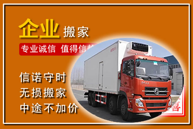 阜阳工厂单位搬迁